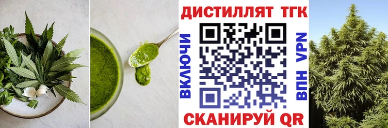 Печенье с ТГК марихуана  хочу наркоту  нарко площадка формула  Новодвинск 