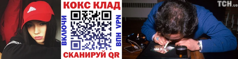 COCAIN Колумбийский  закладки  Новодвинск 