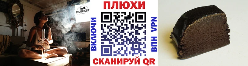 ГАШИШ индика сатива  KRAKEN ссылка  Новодвинск 