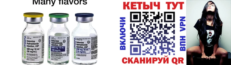 mega маркетплейс  это телеграм  Кетамин VHQ  Новодвинск 