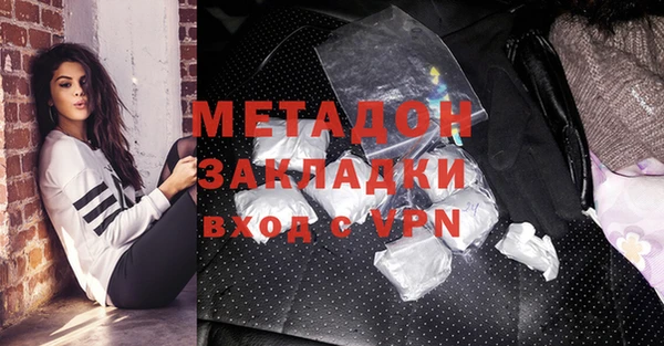 мяу мяу мука Аркадак