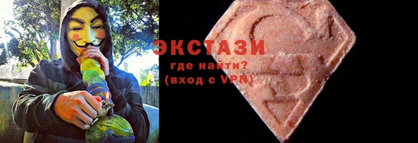 мяу мяу мука Аркадак