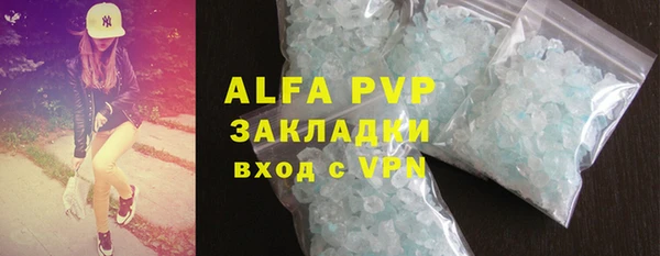 apvp Пролетарск