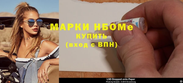 мет Приозерск
