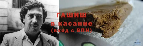мяу мяу мука Аркадак