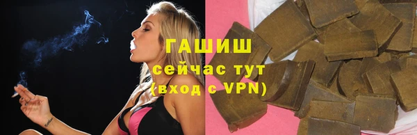 мяу мяу мука Аркадак