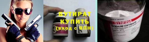 мяу мяу мука Аркадак