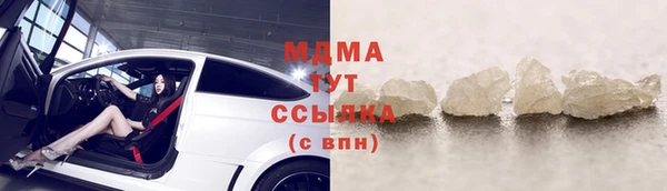 таблы Протвино