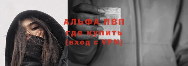 a pvp Армянск