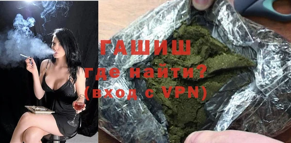 мяу мяу мука Аркадак