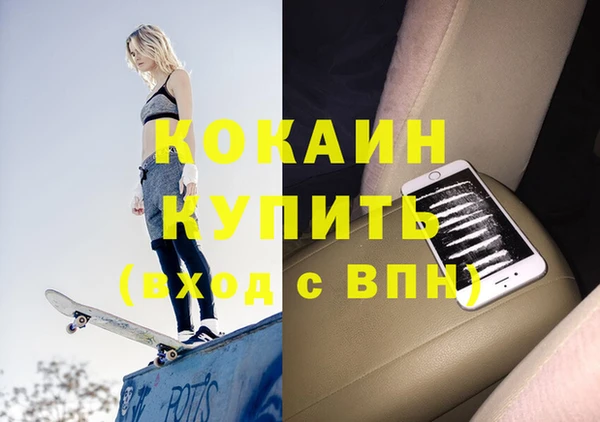 таблы Протвино