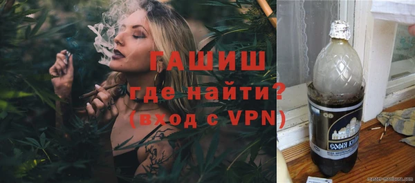 apvp Пролетарск