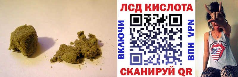 продажа наркотиков  Новодвинск  LSD-25 экстази кислота 