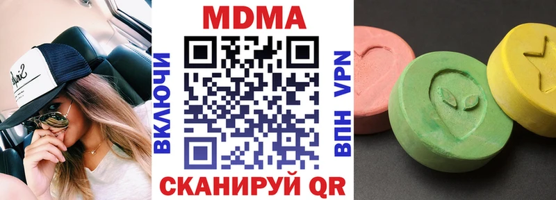 OMG зеркало  Новодвинск  МДМА кристаллы 