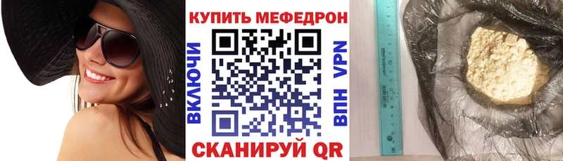 Мефедрон VHQ  kraken ТОР  Новодвинск 