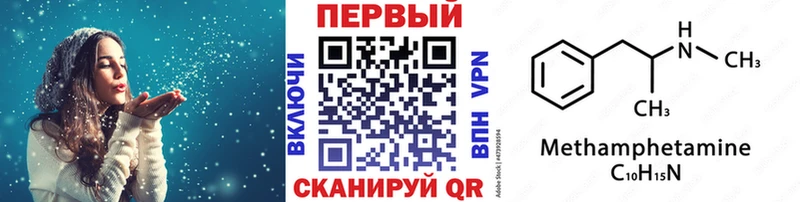МЕТАМФЕТАМИН Декстрометамфетамин 99.9%  цена   дарк нет состав  Новодвинск 