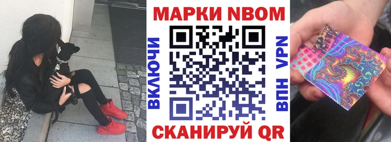 кракен ТОР  Новодвинск  Марки 25I-NBOMe 1,5мг 