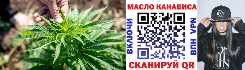 ТГК Wax  Новодвинск 